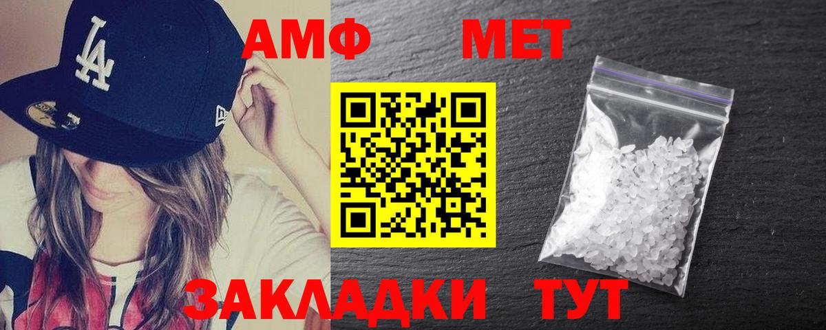 АМФ Premium Алапаевск