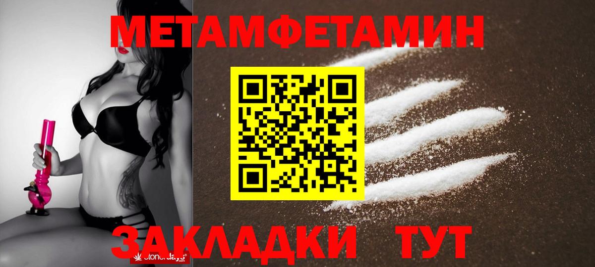 АМФЕТАМИН VHQ  АМФ  Алапаевск  Вход с VPN 