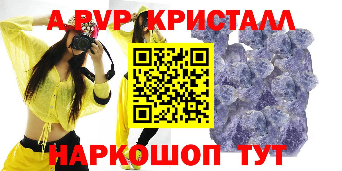 A-PVP СК Алапаевск