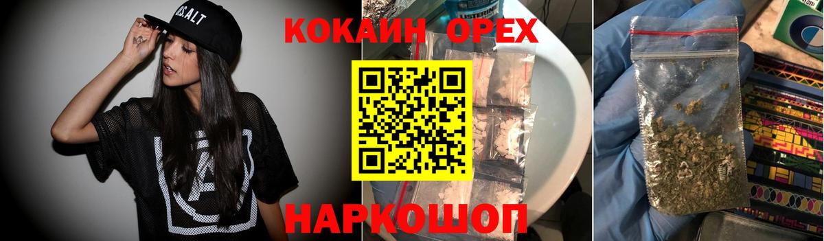 Кокаин 99% Алапаевск