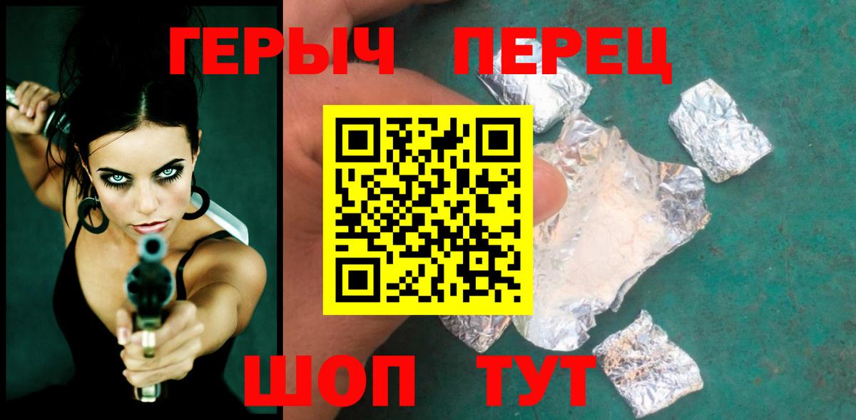 Алапаевск  Героин Афган  Вход с VPN 