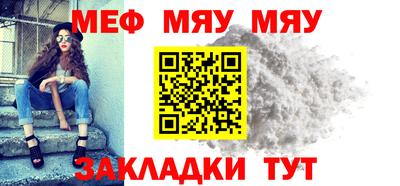 mdma Ливны