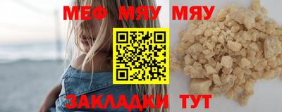 mdma Ливны