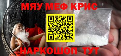 mdma Ливны