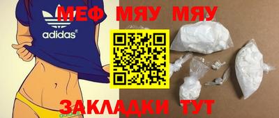 mdma Ливны