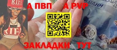 apvp Ликино-Дулёво