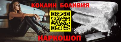 mdma Ливны