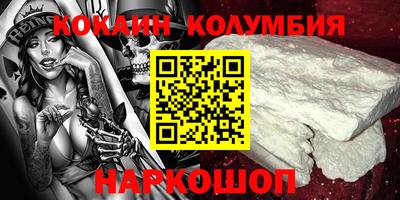 тгк Лесосибирск