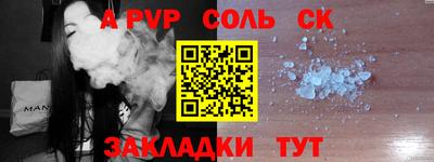 тгк Лесосибирск