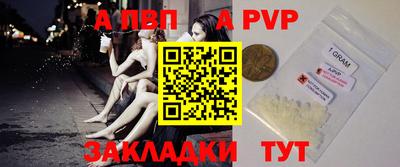 apvp Ликино-Дулёво