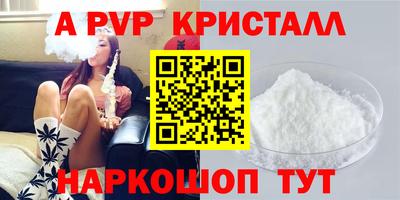 apvp Ликино-Дулёво