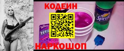 тгк Лесосибирск