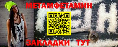 тгк Лесосибирск
