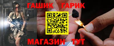 тгк Лесосибирск