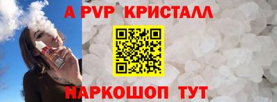 apvp Ликино-Дулёво