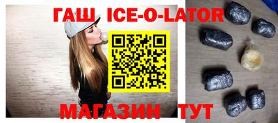 тгк Лесосибирск