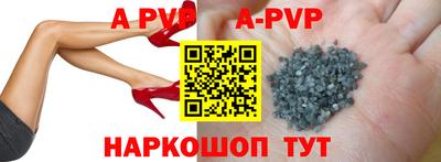 тгк Лесосибирск