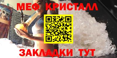 тгк Лесосибирск