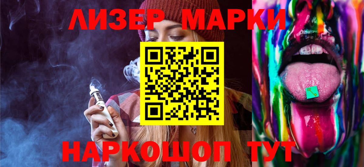 LSD-25 экстази ecstasy  LSD-25 экстази  Алапаевск  Вход с VPN  ЛСД экстази кислота 
