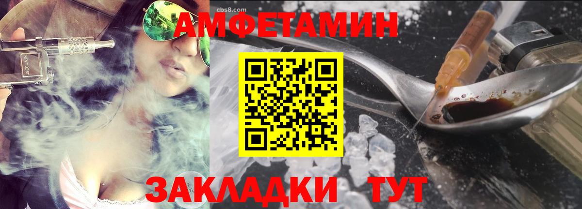 Метамфетамин кристалл  Вход с VPN  Алапаевск 