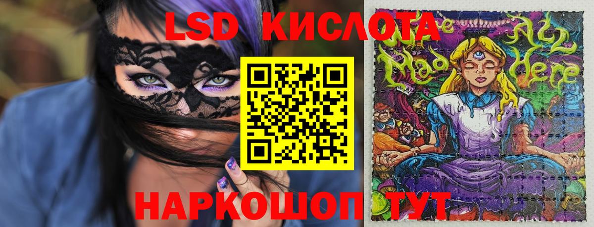 Марки 25I-NBOMe 1,5мг  Вход с VPN  Алапаевск 