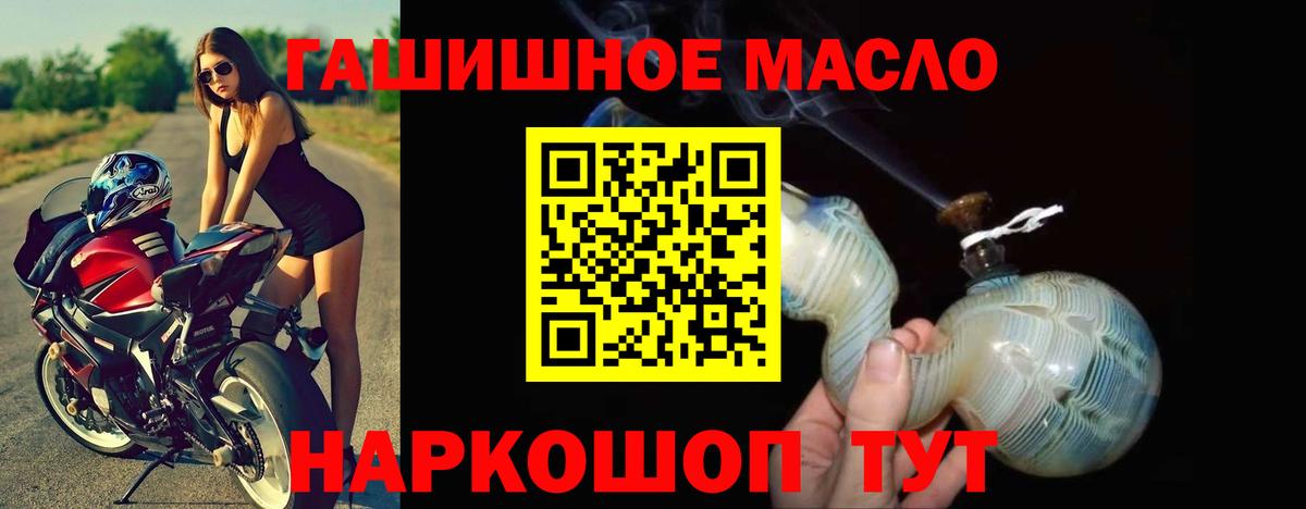 Алапаевск  Дистиллят ТГК Wax  Вход с VPN  ТГК Wax 