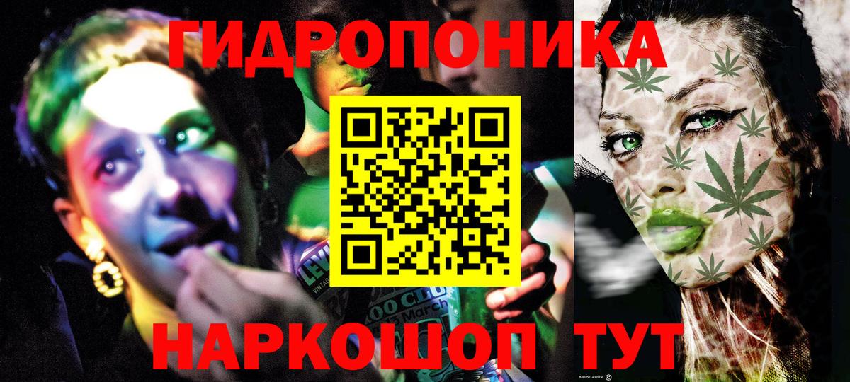 Марихуана ГИДРОПОН  Каннабис THC 21%  Вход с VPN  Алапаевск 